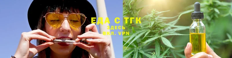 что такое   blacksprut как войти  Cannafood конопля  Алексин 